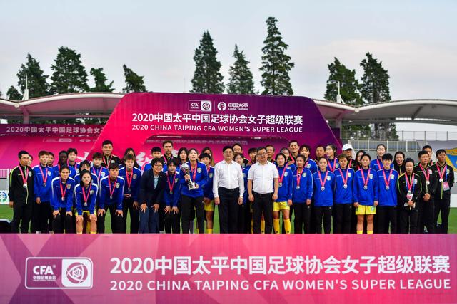 五次捧杯！超级逆转 超级申花！中国职业队之最